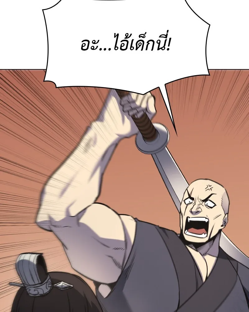 หน้า 217