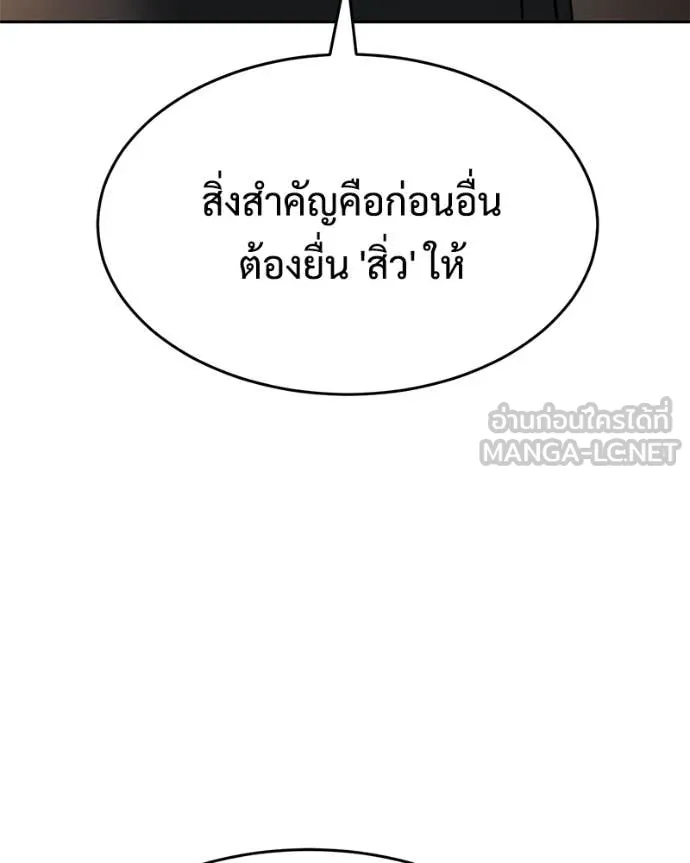 หน้า 144