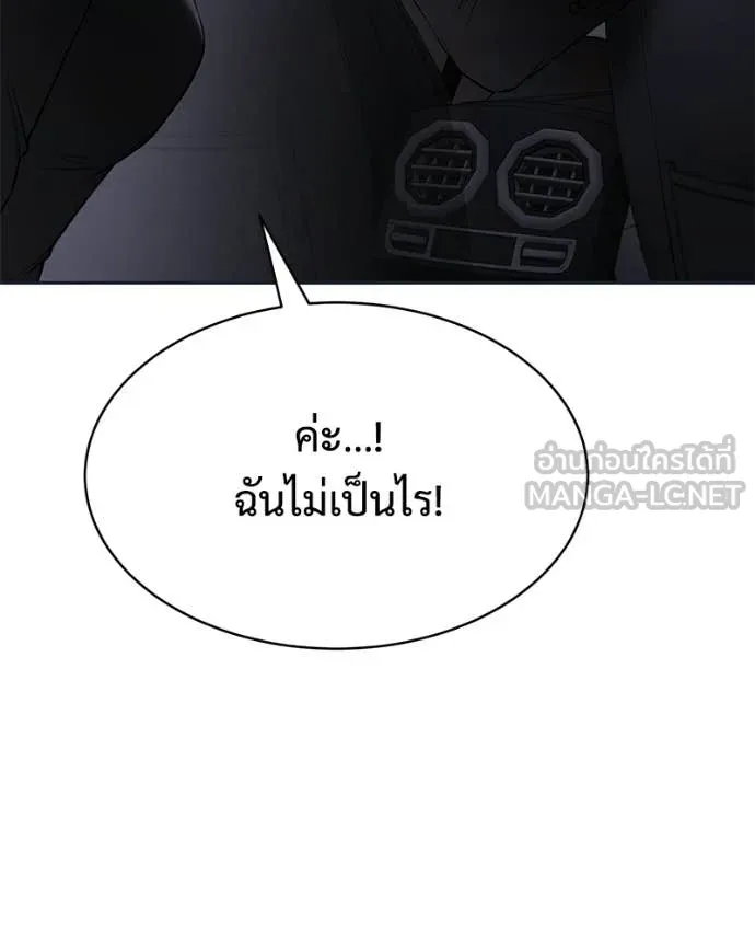 หน้า 210