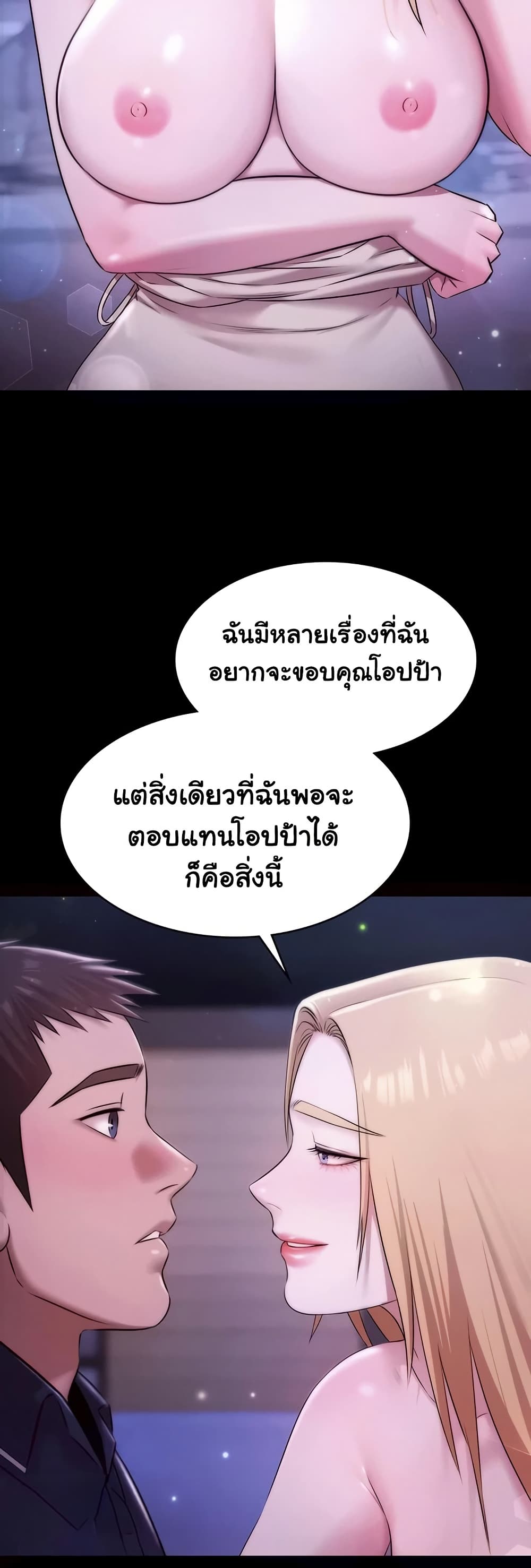 หน้า 49