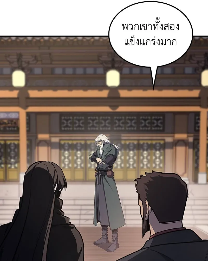 หน้า 208
