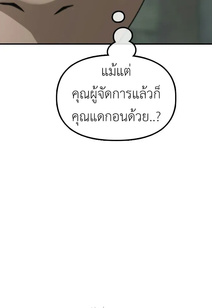 หน้า 185