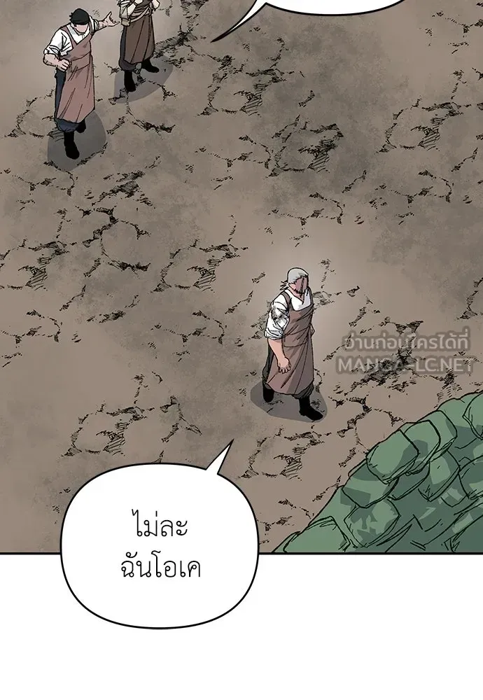หน้า 138