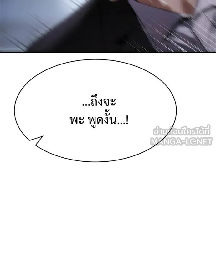 หน้า 161