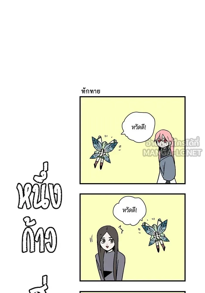 หน้า 87