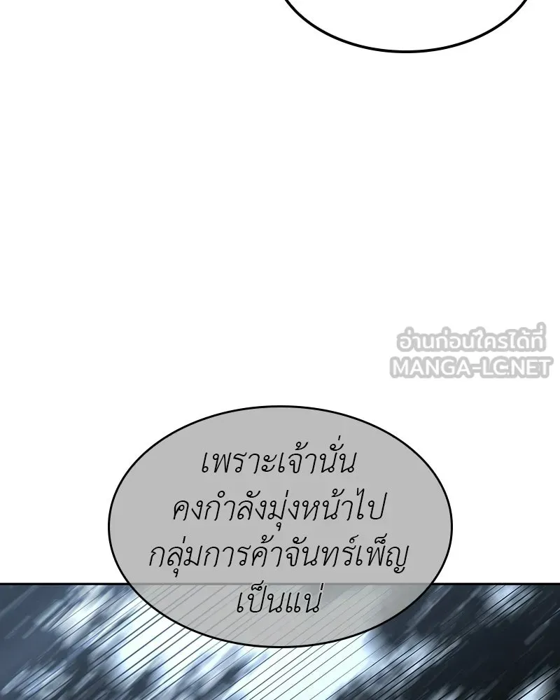 หน้า 117