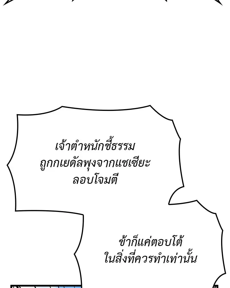 หน้า 169