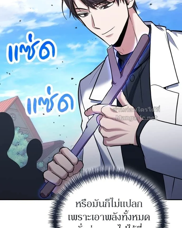 หน้า 86