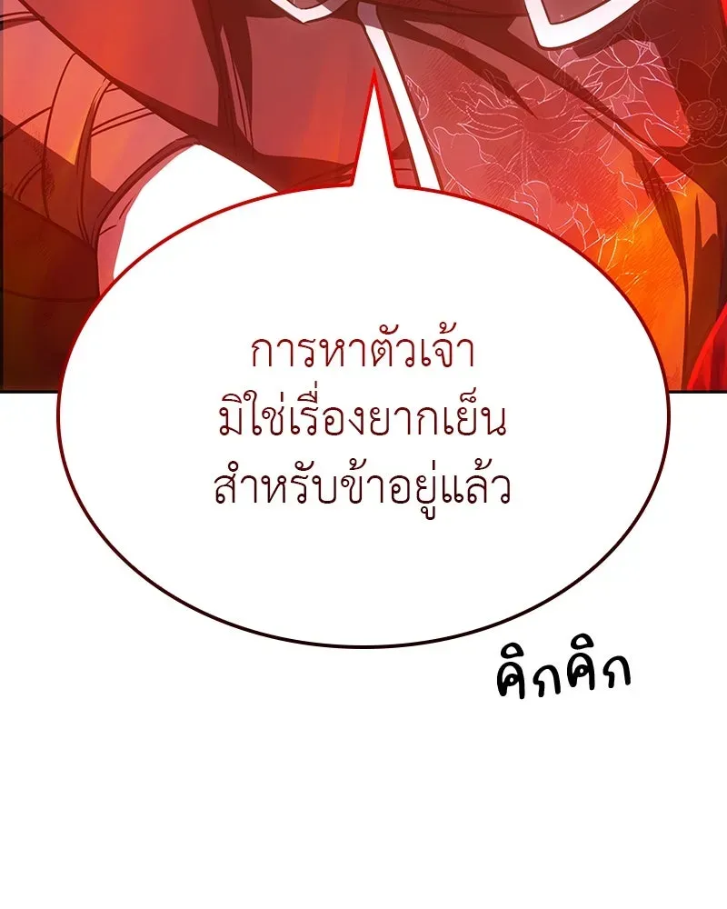 หน้า 227