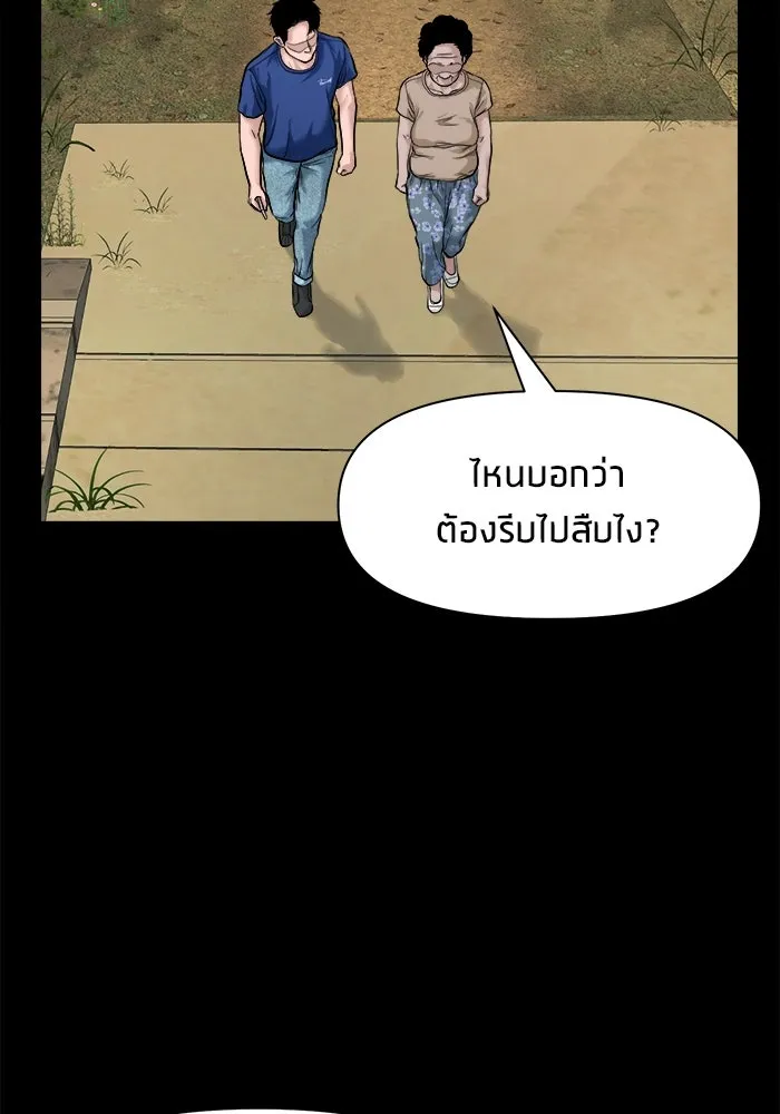 หน้า 102