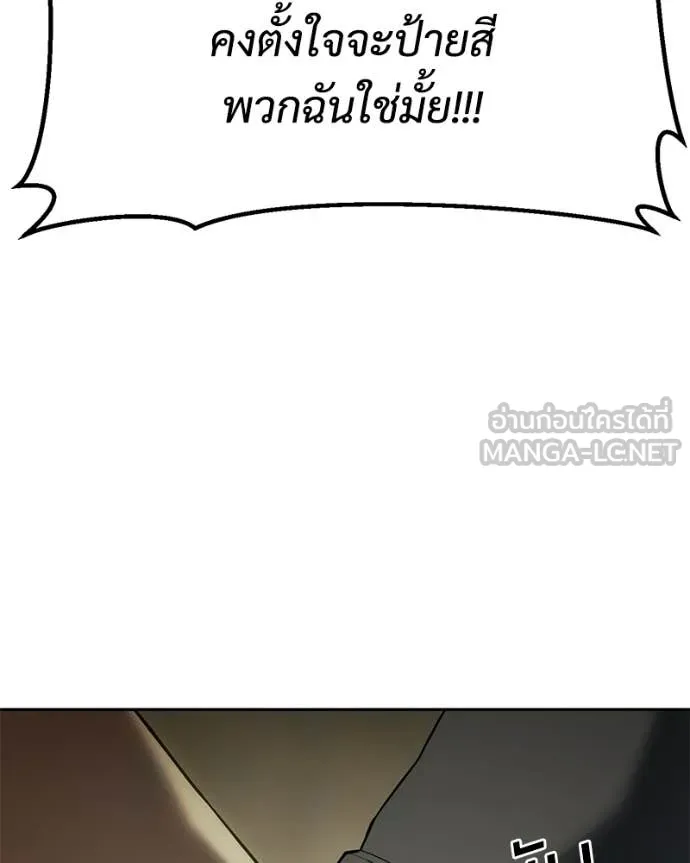หน้า 186