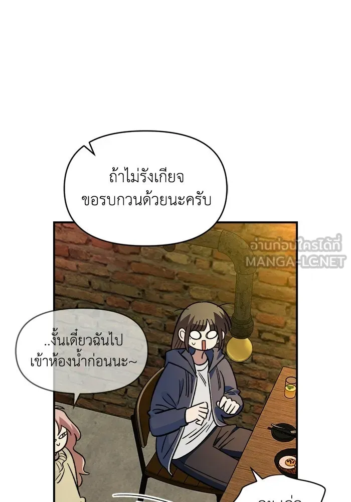 หน้า 102