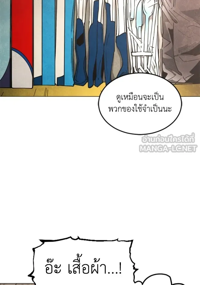 หน้า 120