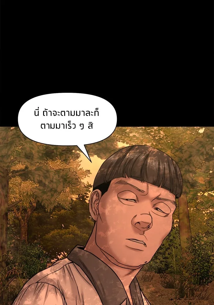 หน้า 108