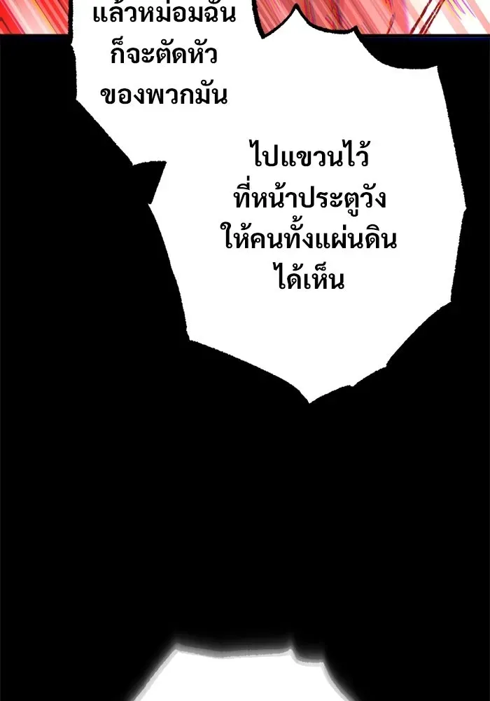 หน้า 106