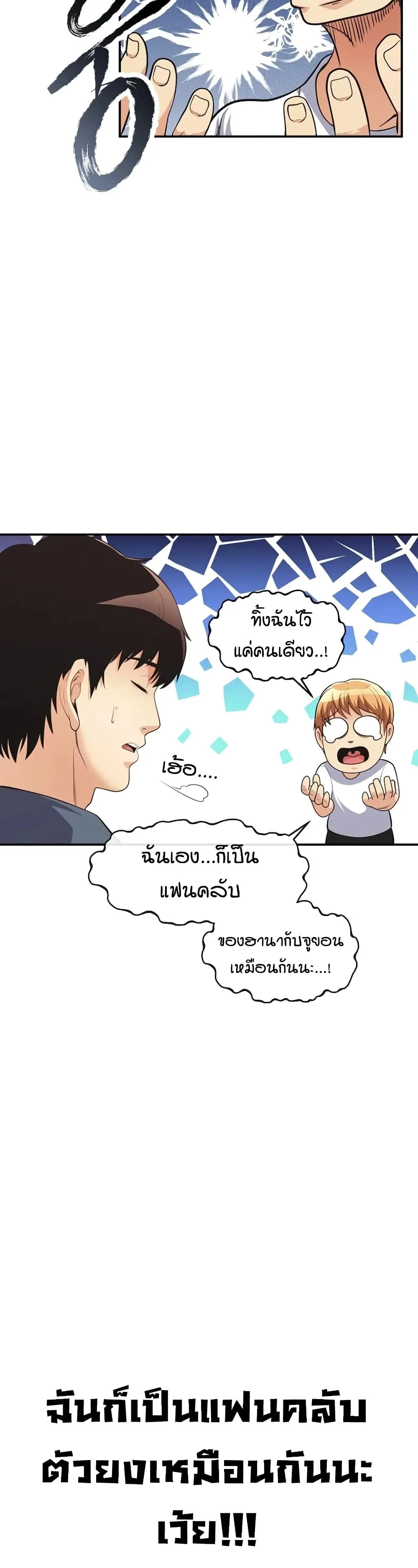หน้า 32