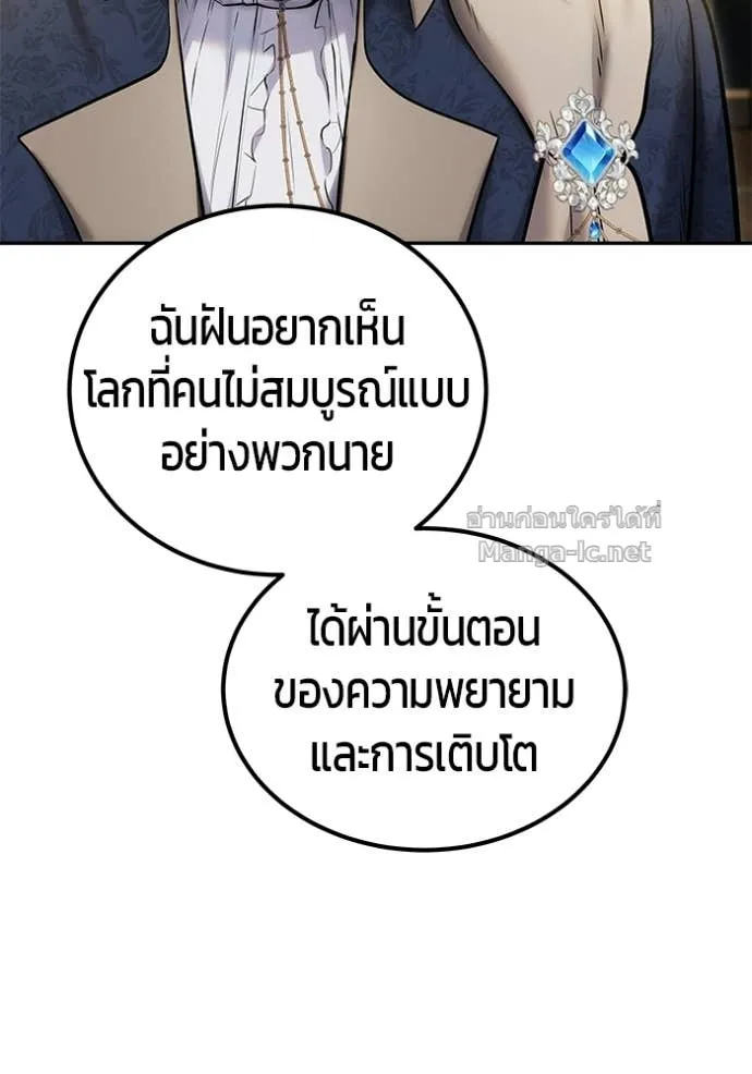 หน้า 109