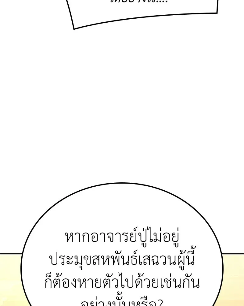 หน้า 187
