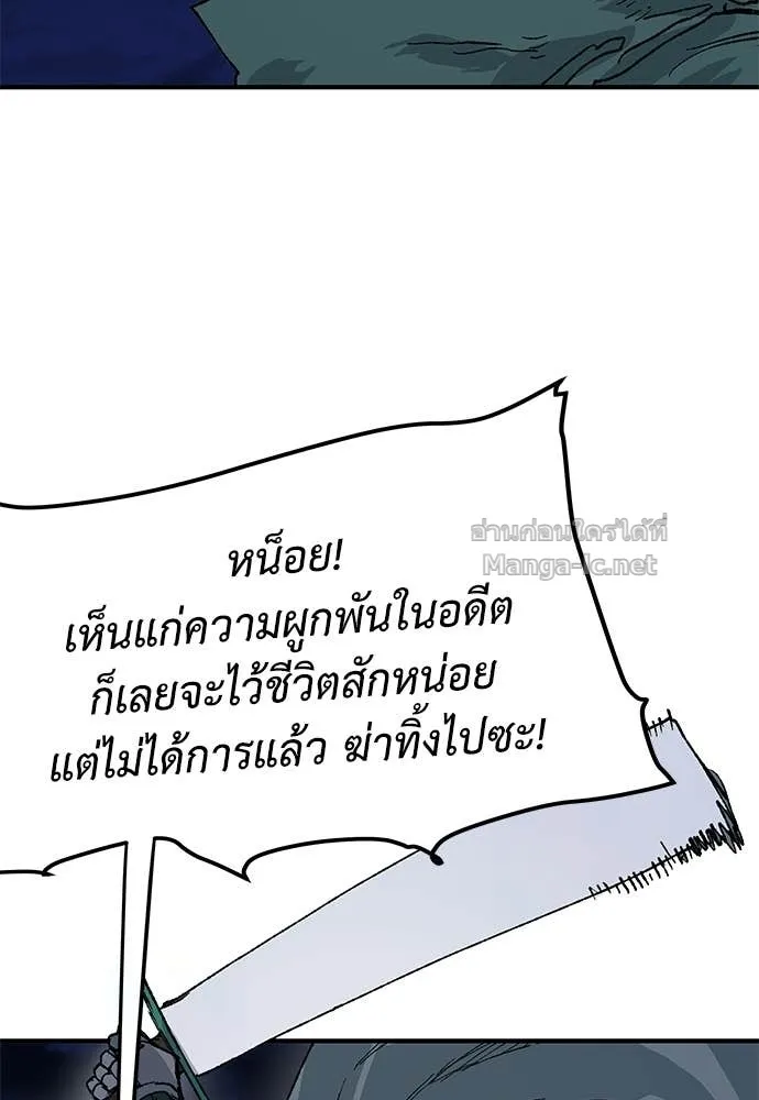 หน้า 111