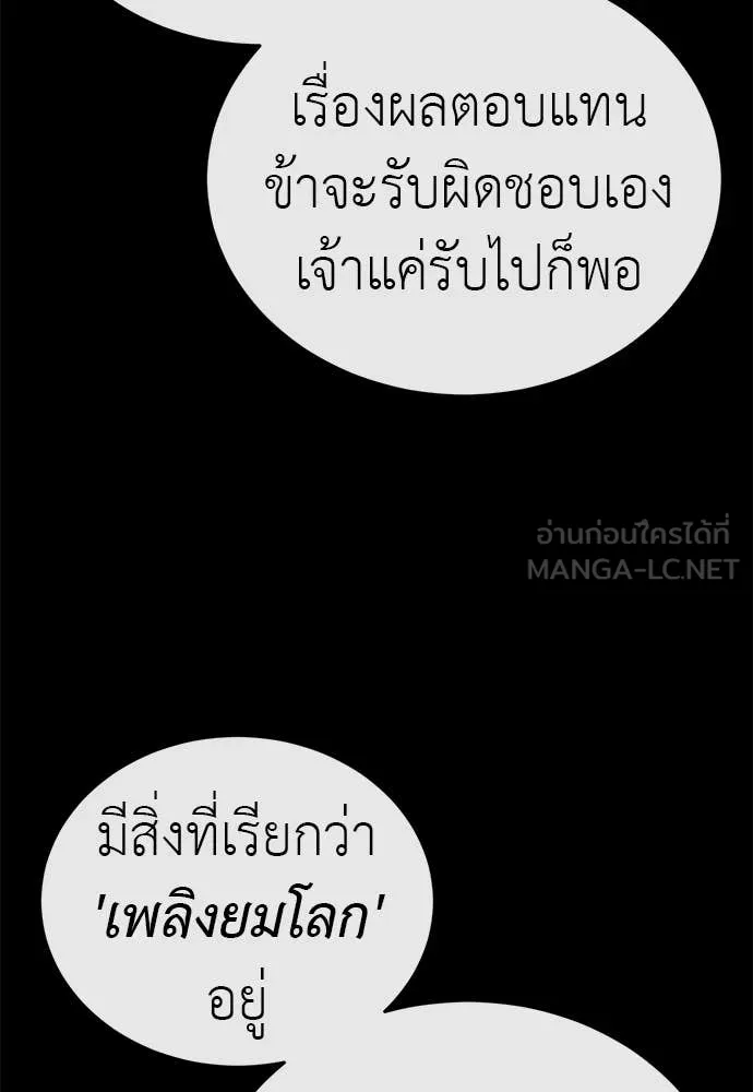 หน้า 165