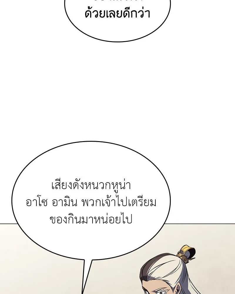 หน้า 85