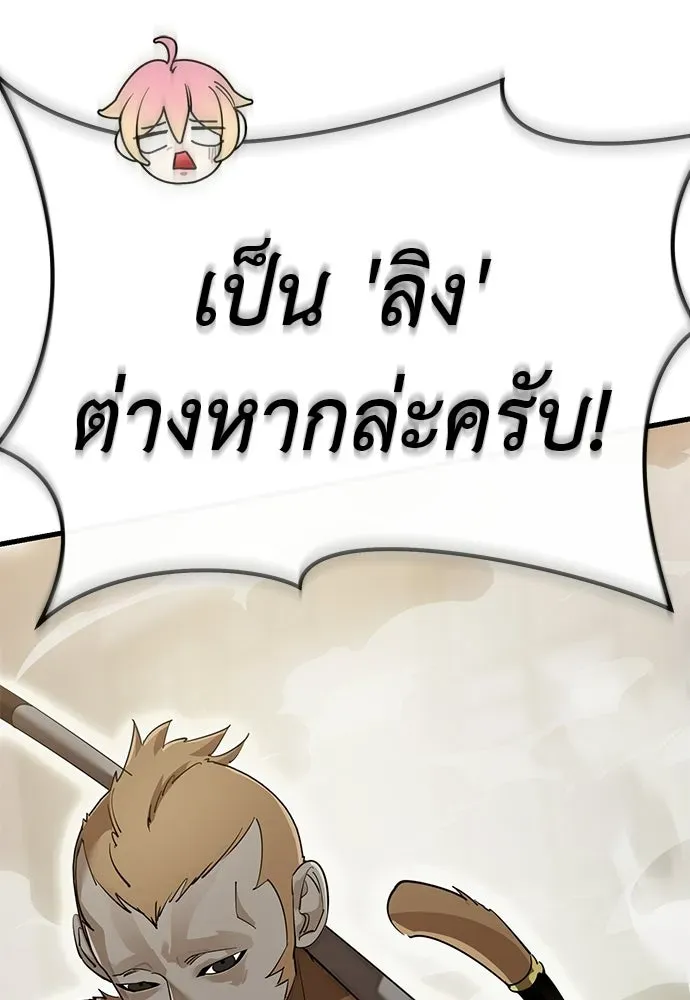 หน้า 154