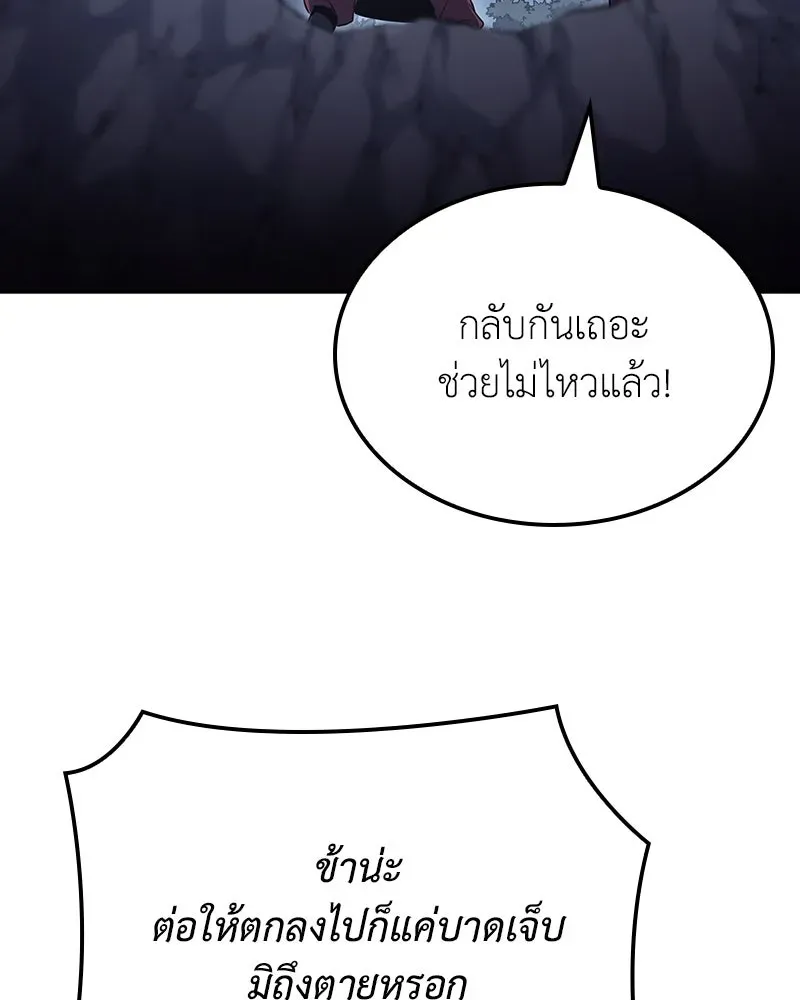 หน้า 172