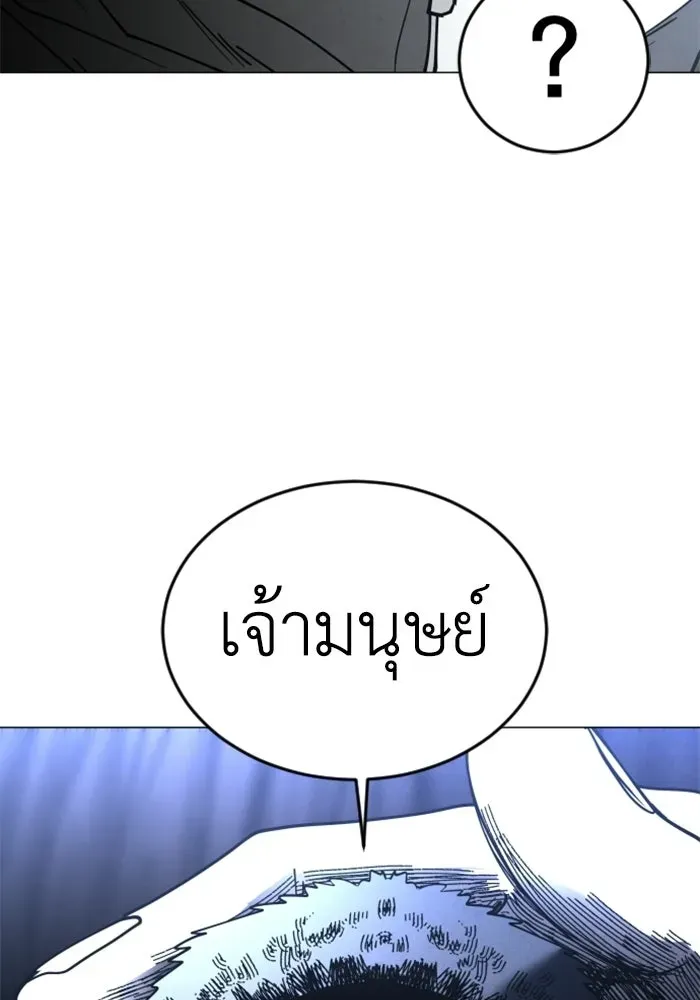 หน้า 142