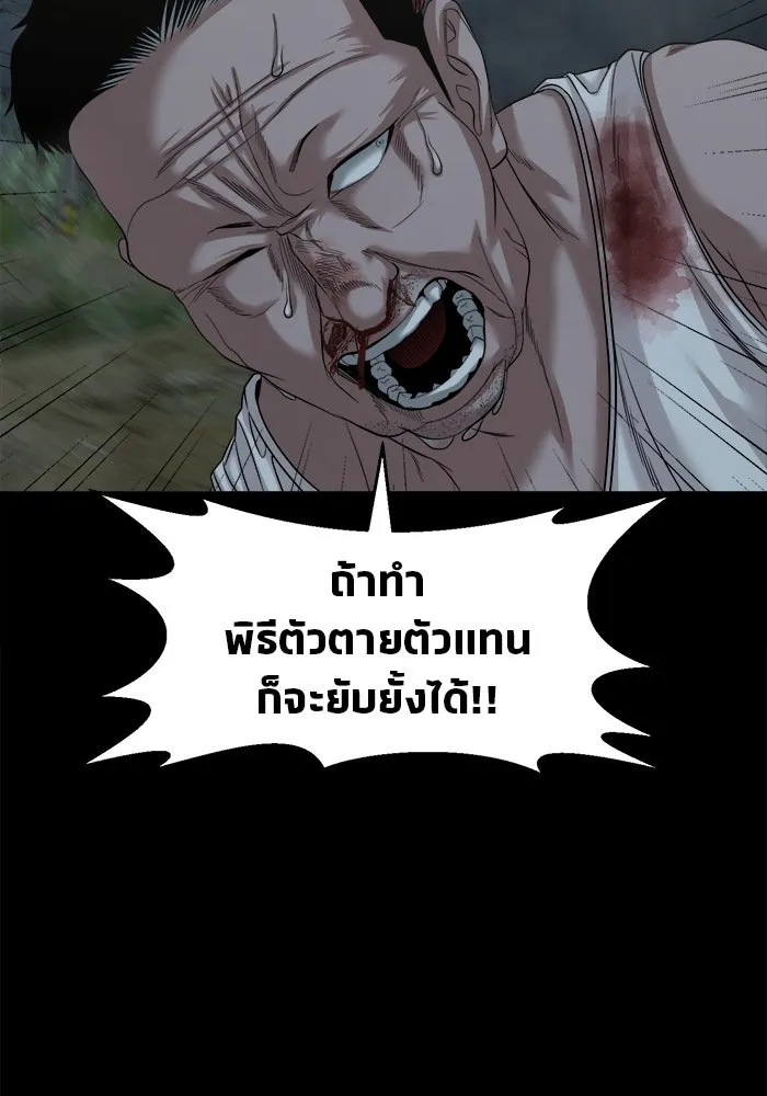 หน้า 123