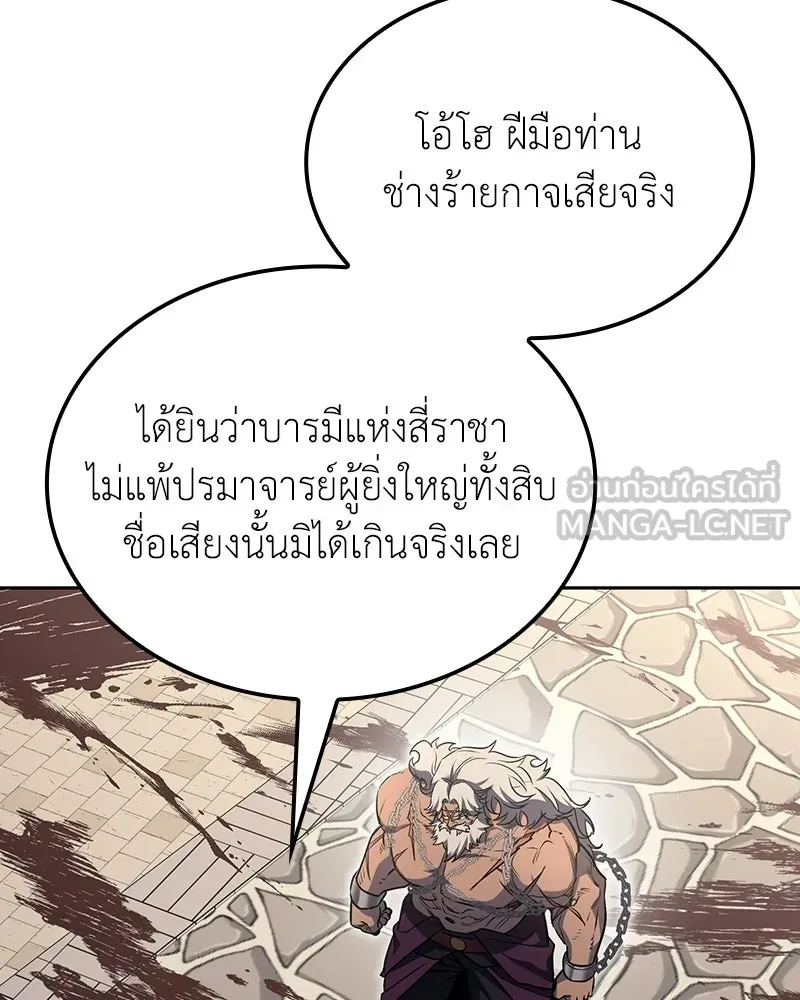 หน้า 108