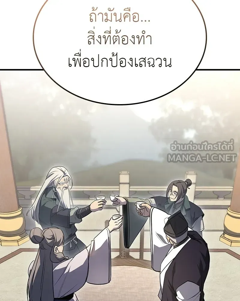 หน้า 180