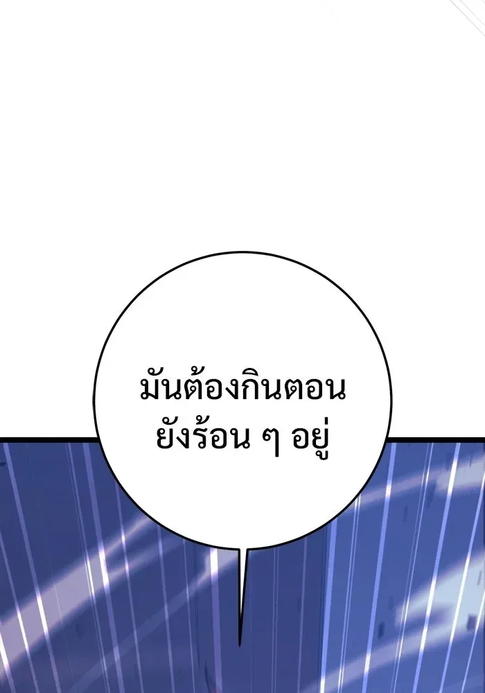 หน้า 113