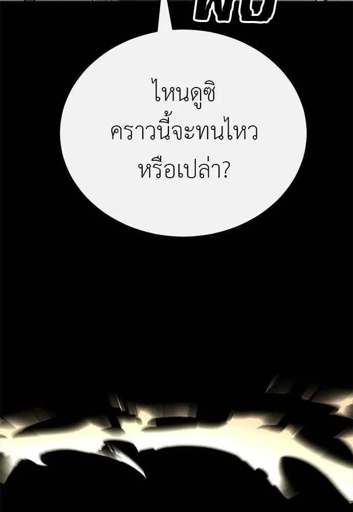 หน้า 130