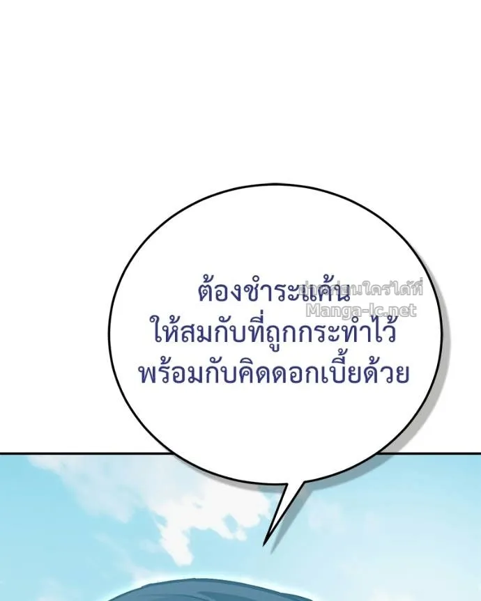 หน้า 86
