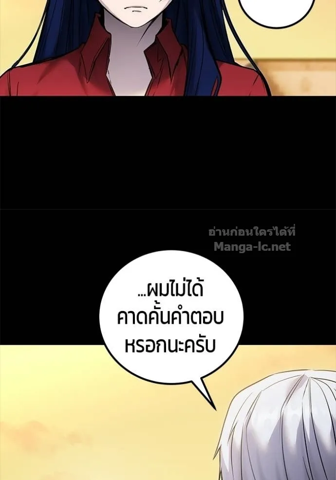 หน้า 97