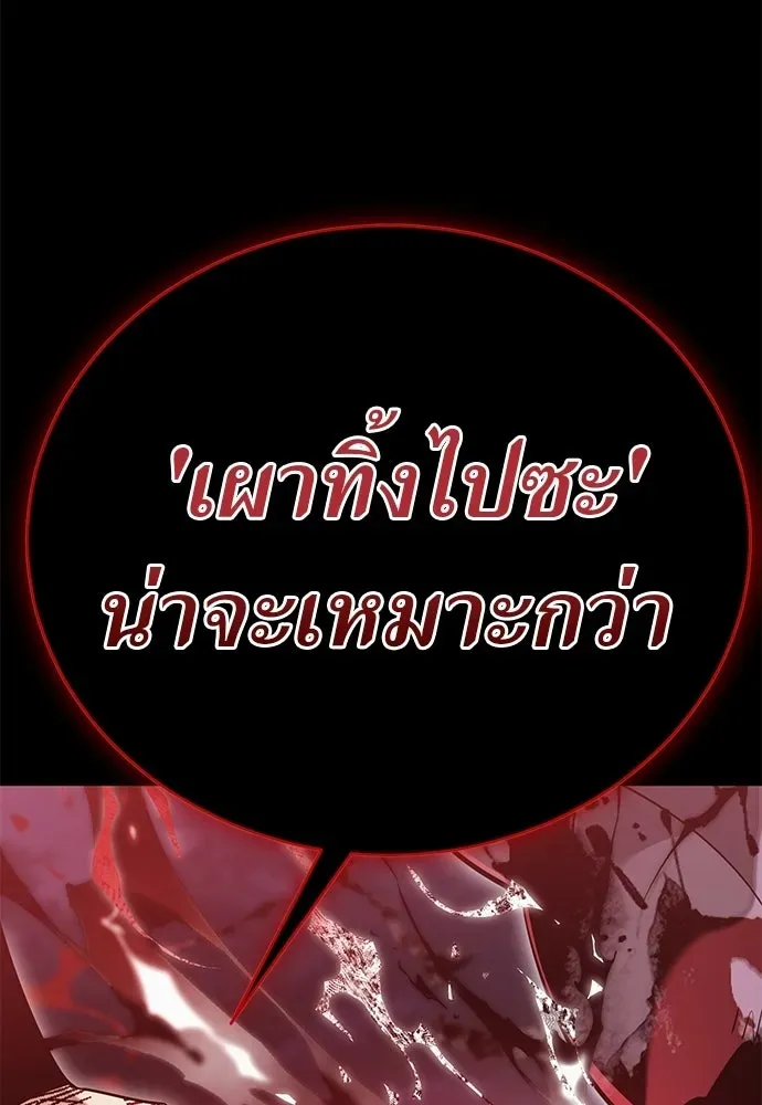 หน้า 182
