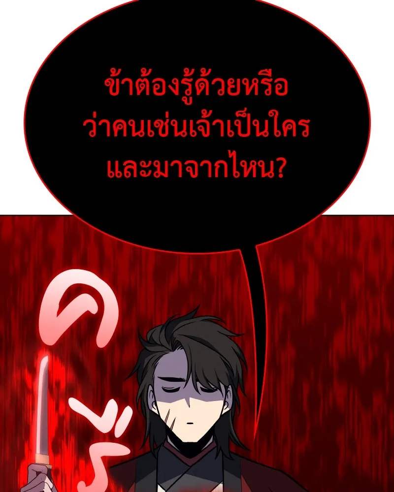 หน้า 166