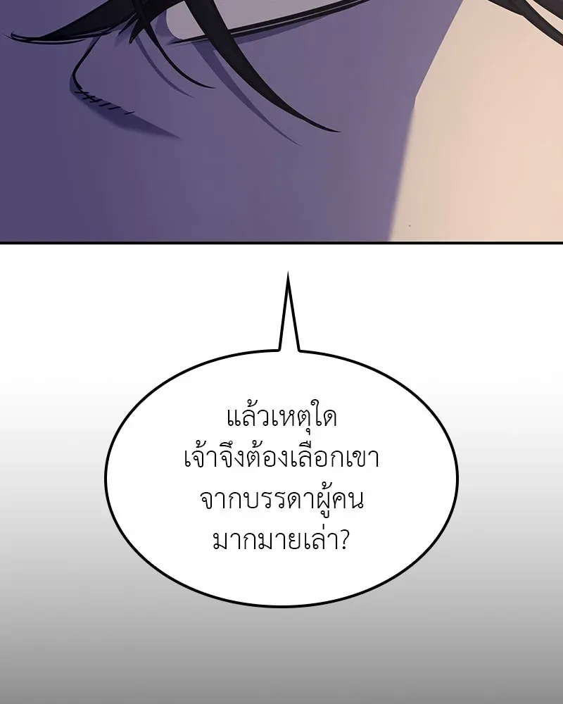 หน้า 208