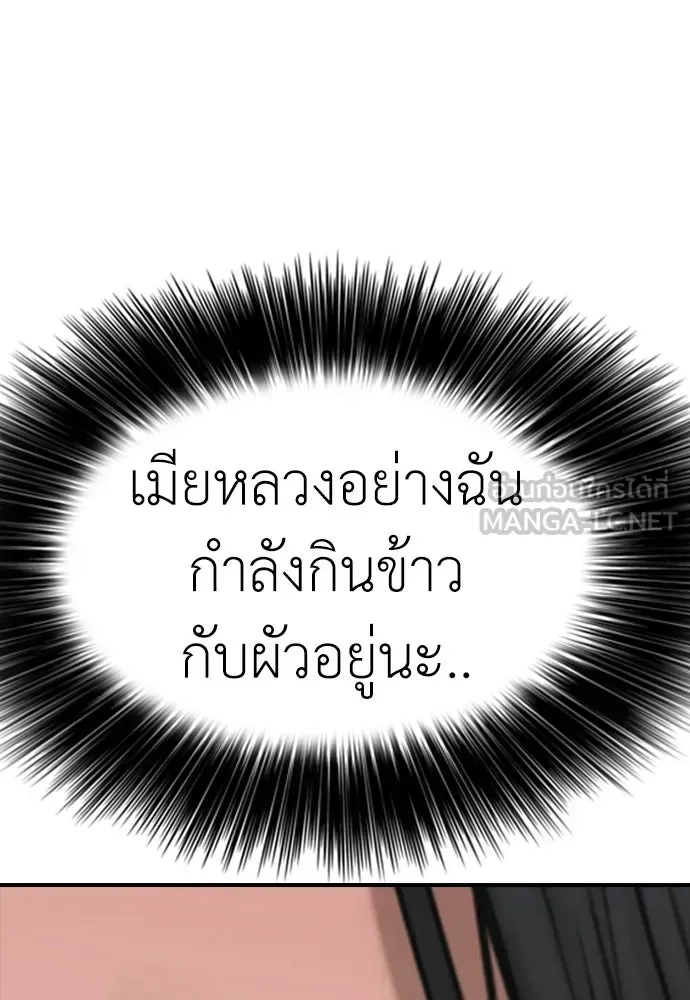 หน้า 204