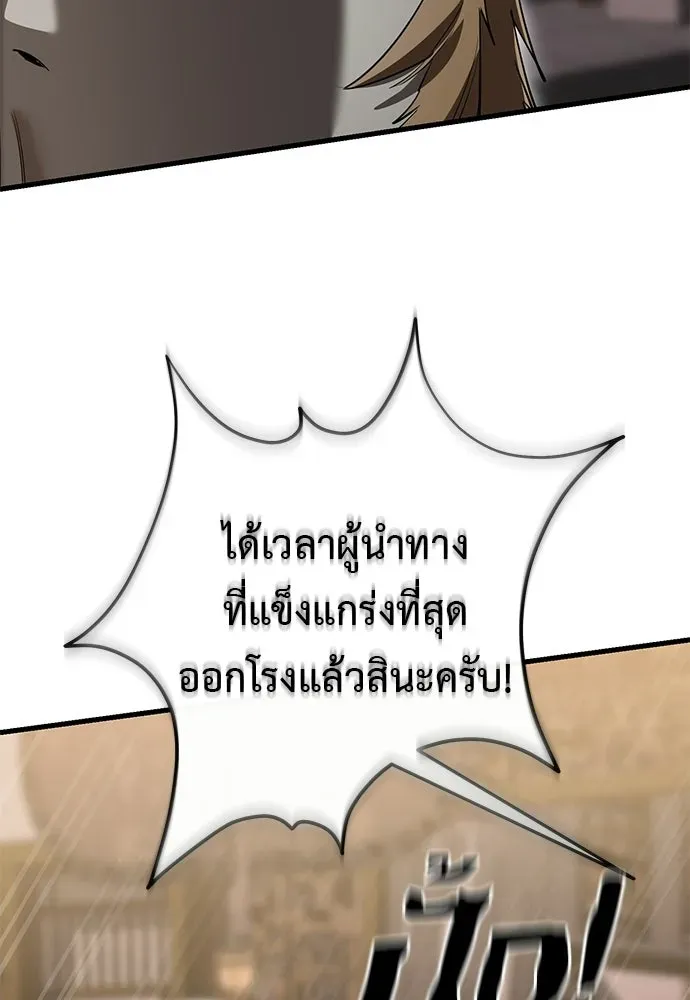 หน้า 157
