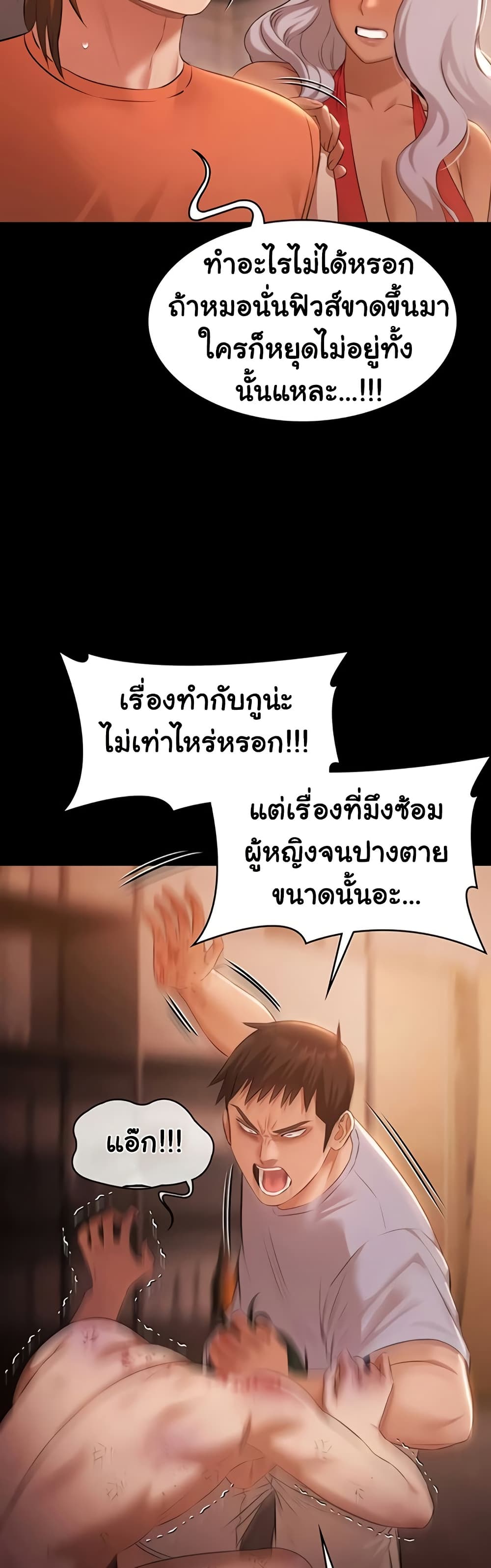 หน้า 35
