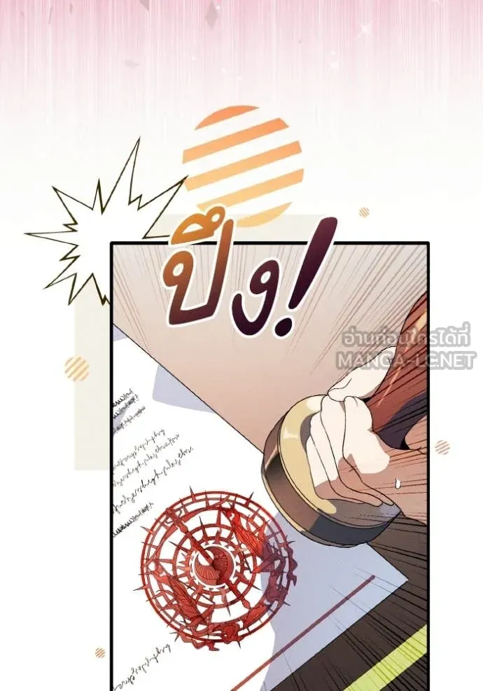 หน้า 75