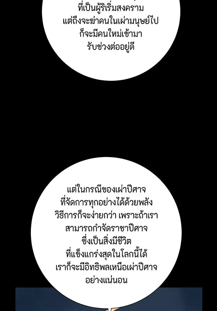 หน้า 109