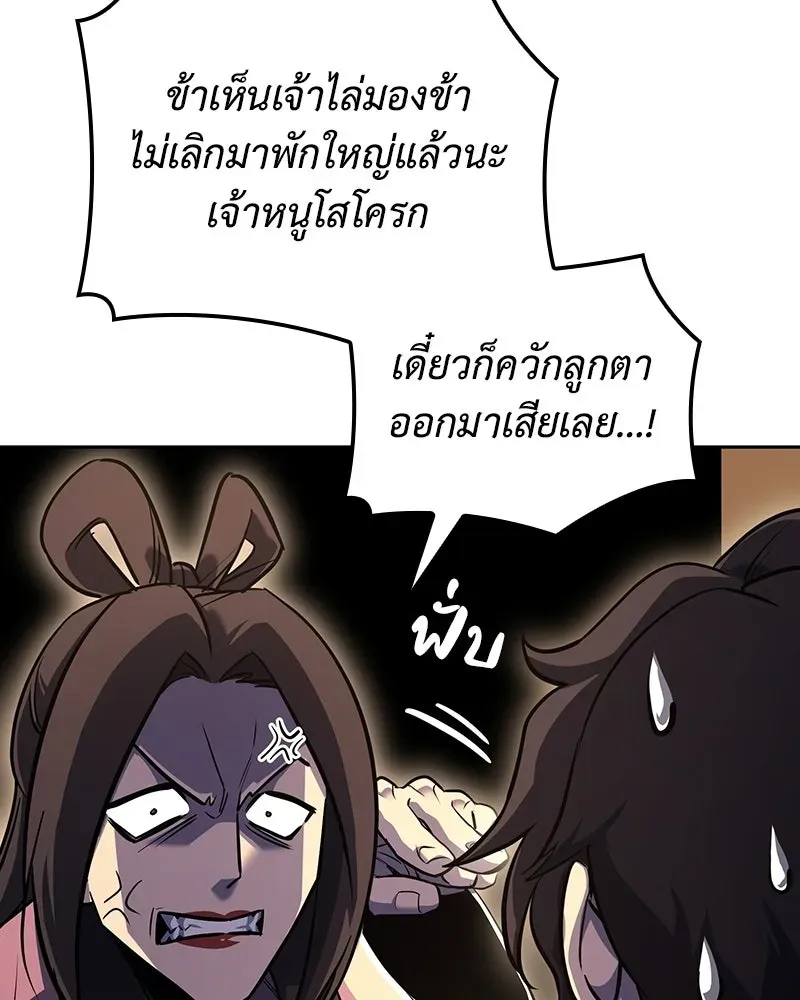 หน้า 139
