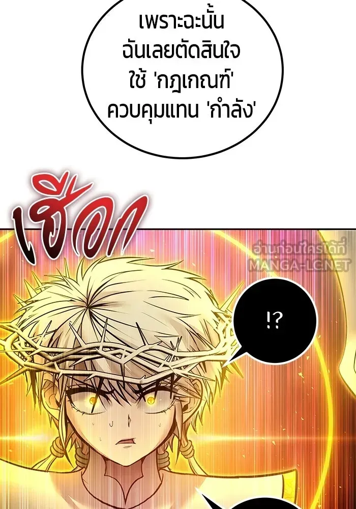 หน้า 117