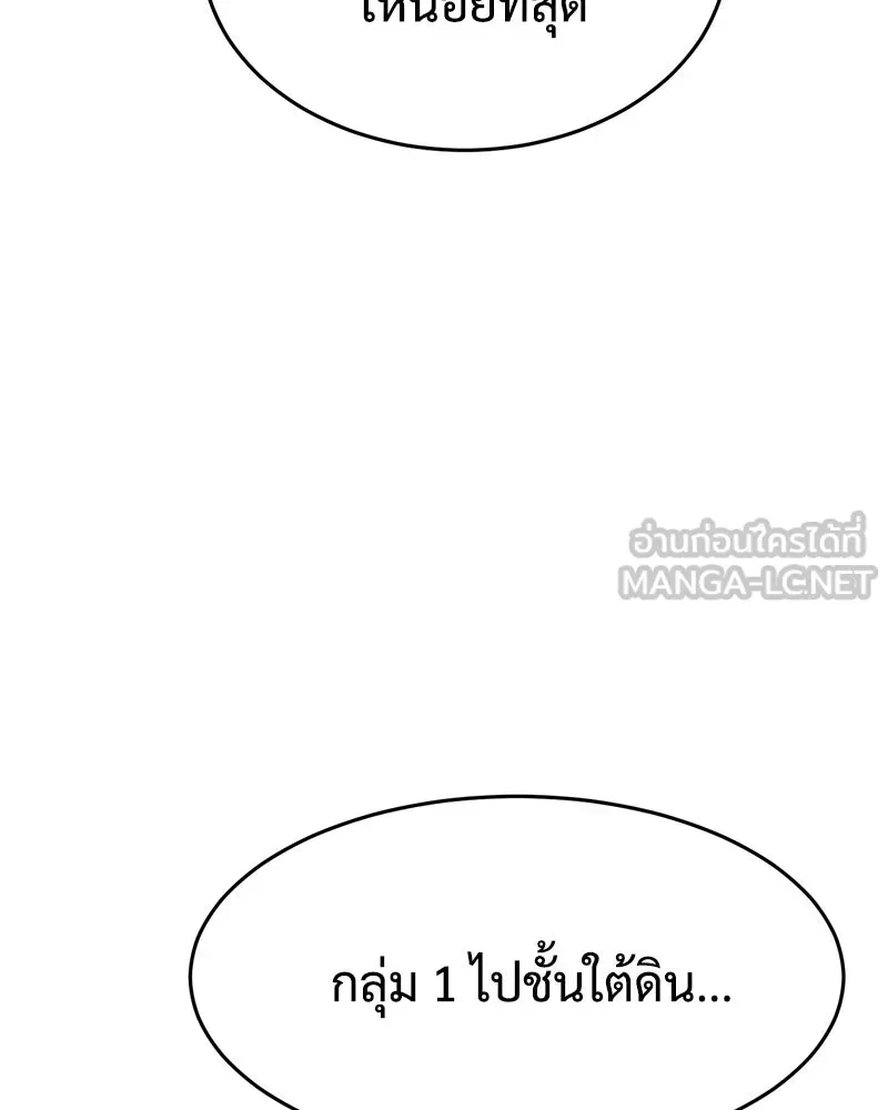 หน้า 135