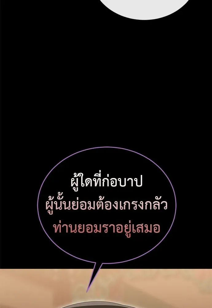 หน้า 179