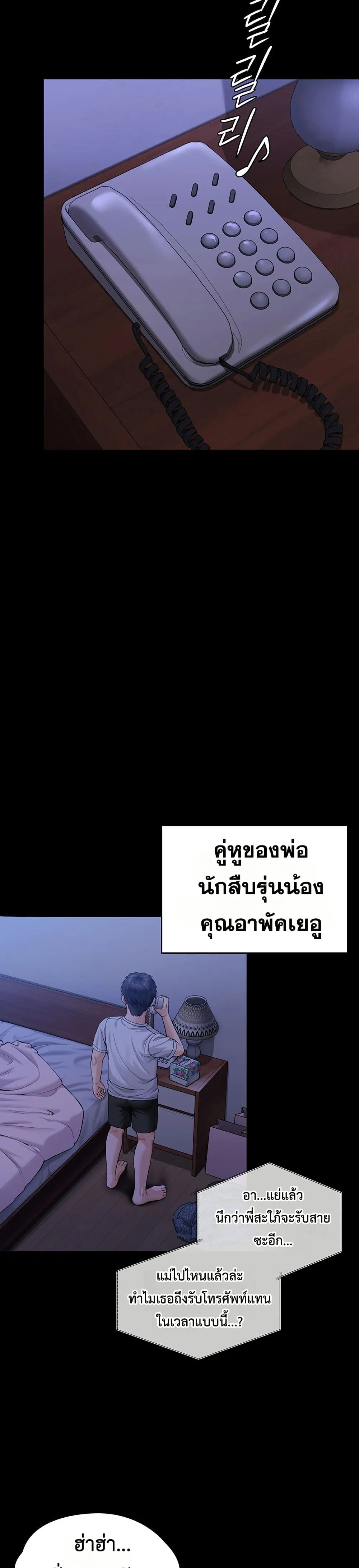 หน้า 41