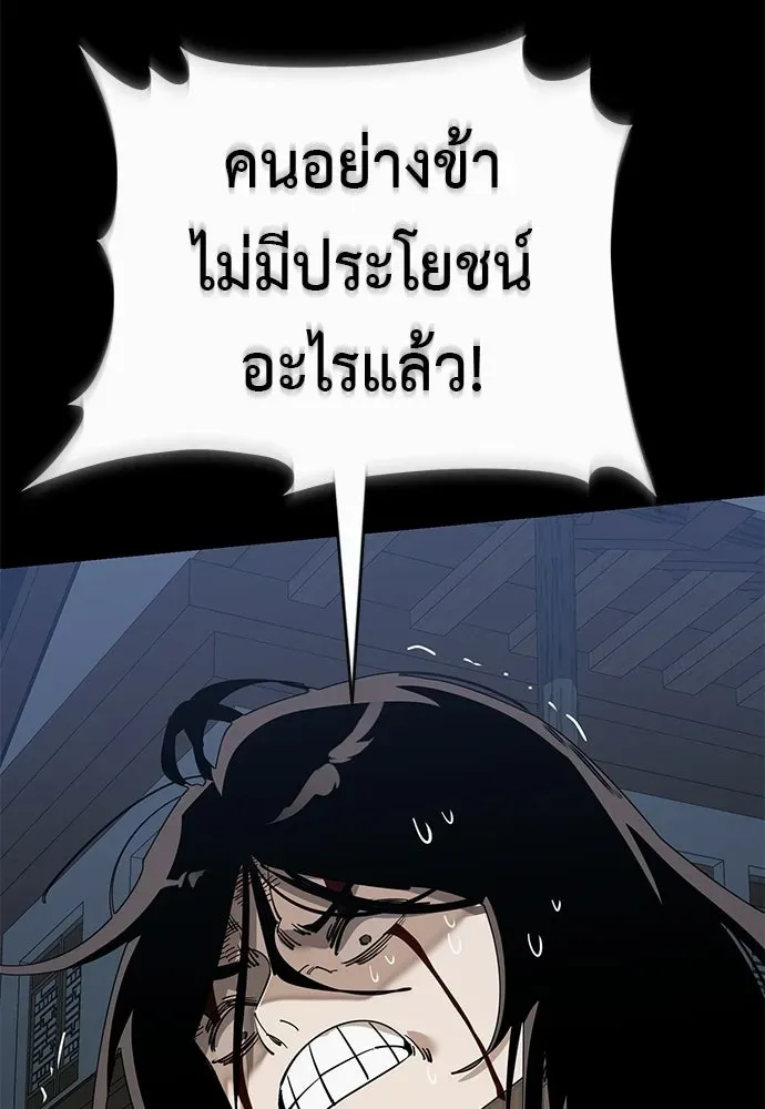 หน้า 196
