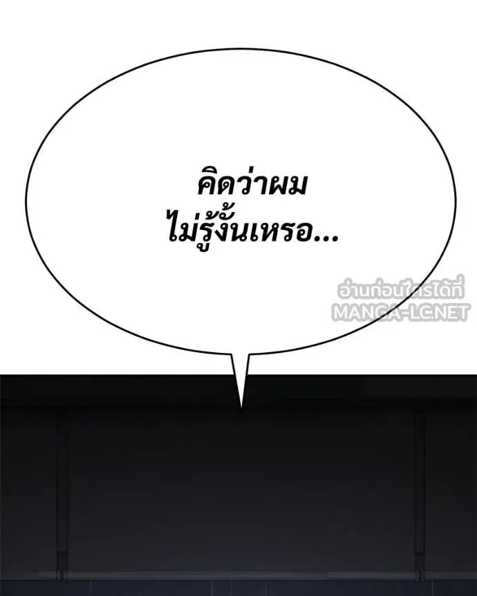 หน้า 110